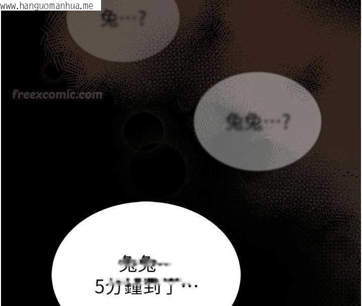 韩国漫画馆长是大野狼韩漫_馆长是大野狼-第19话-我不是跟谁都这样做的…在线免费阅读-韩国漫画-第180张图片
