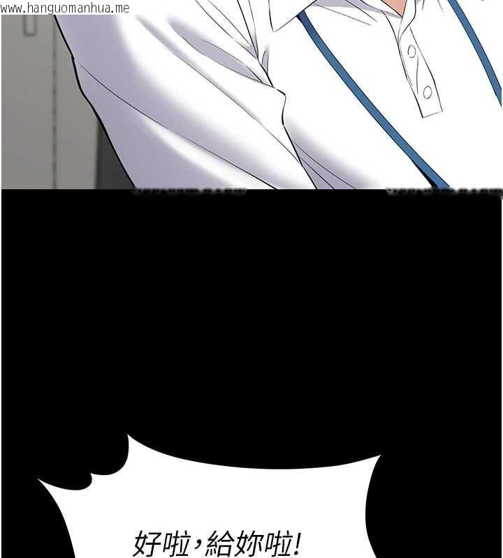 韩国漫画为民服务App韩漫_为民服务App-第11话-深喉咙最纾压了在线免费阅读-韩国漫画-第151张图片