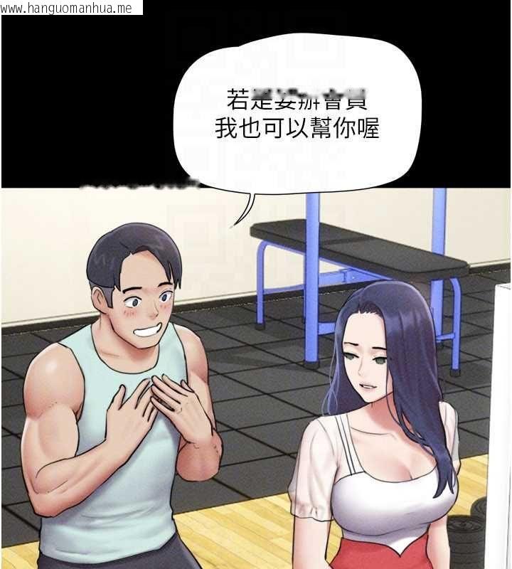 韩国漫画韶恩韩漫_韶恩-第98话-分手宣言在线免费阅读-韩国漫画-第142张图片