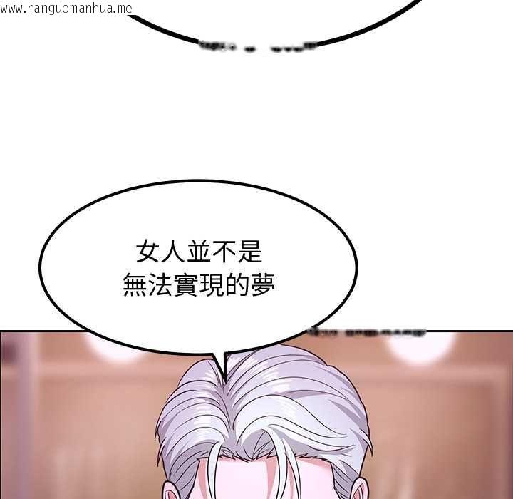 韩国漫画要成为男子汉韩漫_要成为男子汉-第10话在线免费阅读-韩国漫画-第169张图片