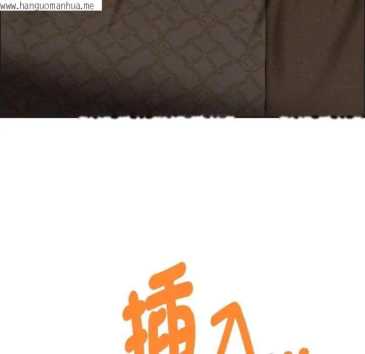 韩国漫画贵妇的专属保镳韩漫_贵妇的专属保镳-第65话在线免费阅读-韩国漫画-第41张图片