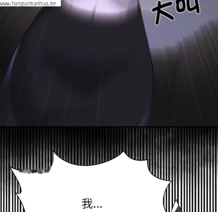 韩国漫画野兽的王国/野兽的乐章韩漫_野兽的王国/野兽的乐章-第23话在线免费阅读-韩国漫画-第54张图片