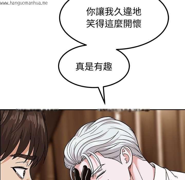 韩国漫画要成为男子汉韩漫_要成为男子汉-第10话在线免费阅读-韩国漫画-第41张图片