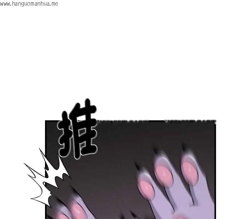 韩国漫画野兽的王国/野兽的乐章韩漫_野兽的王国/野兽的乐章-第23话在线免费阅读-韩国漫画-第82张图片
