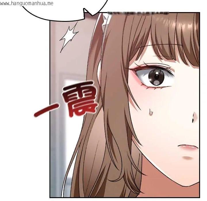 韩国漫画校花的双面生活韩漫_校花的双面生活-第38话在线免费阅读-韩国漫画-第108张图片