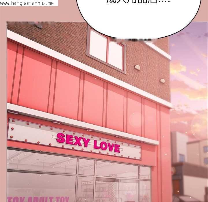 韩国漫画那个小太妹韩漫_那个小太妹-第9话在线免费阅读-韩国漫画-第157张图片
