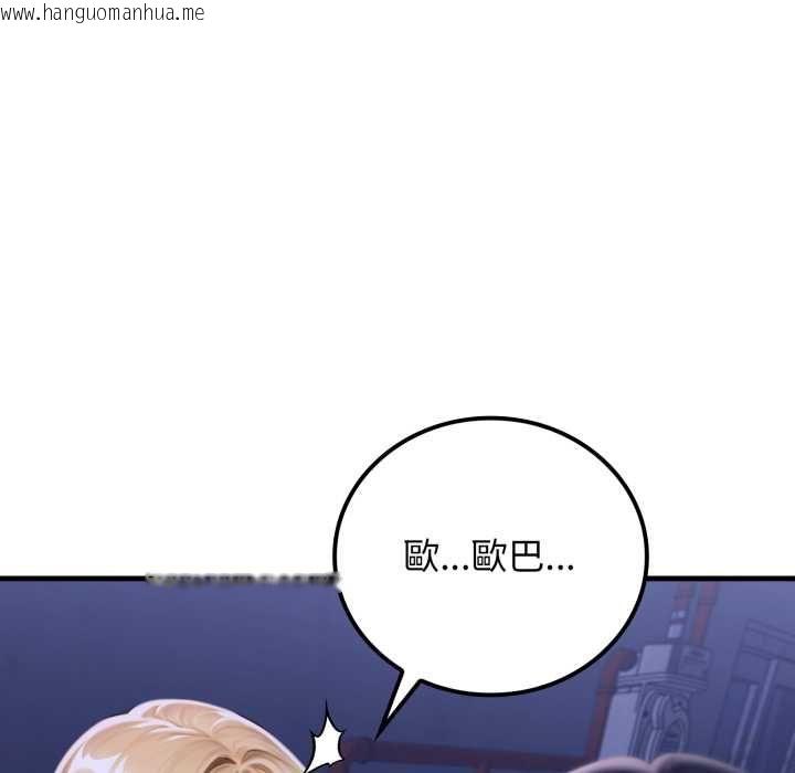 韩国漫画悖岛审判/悖论韩漫_悖岛审判/悖论-第28话在线免费阅读-韩国漫画-第7张图片