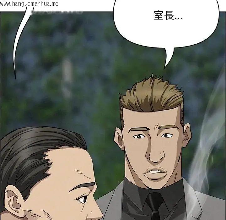 韩国漫画贵妇的专属保镳韩漫_贵妇的专属保镳-第65话在线免费阅读-韩国漫画-第89张图片