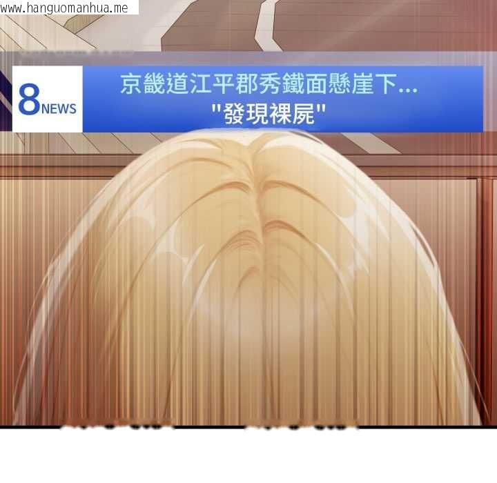 韩国漫画悖岛审判/悖论韩漫_悖岛审判/悖论-第28话在线免费阅读-韩国漫画-第193张图片