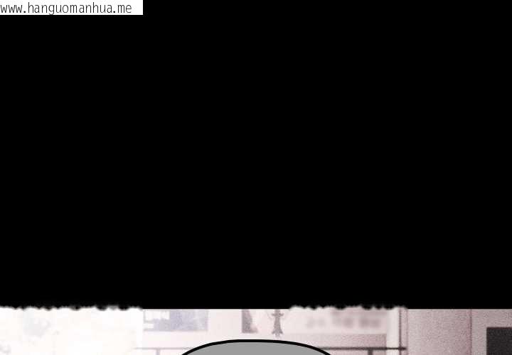 韩国漫画幸福来得太突然/突然成为公寓管理员韩漫_幸福来得太突然/突然成为公寓管理员-第73话在线免费阅读-韩国漫画-第1张图片
