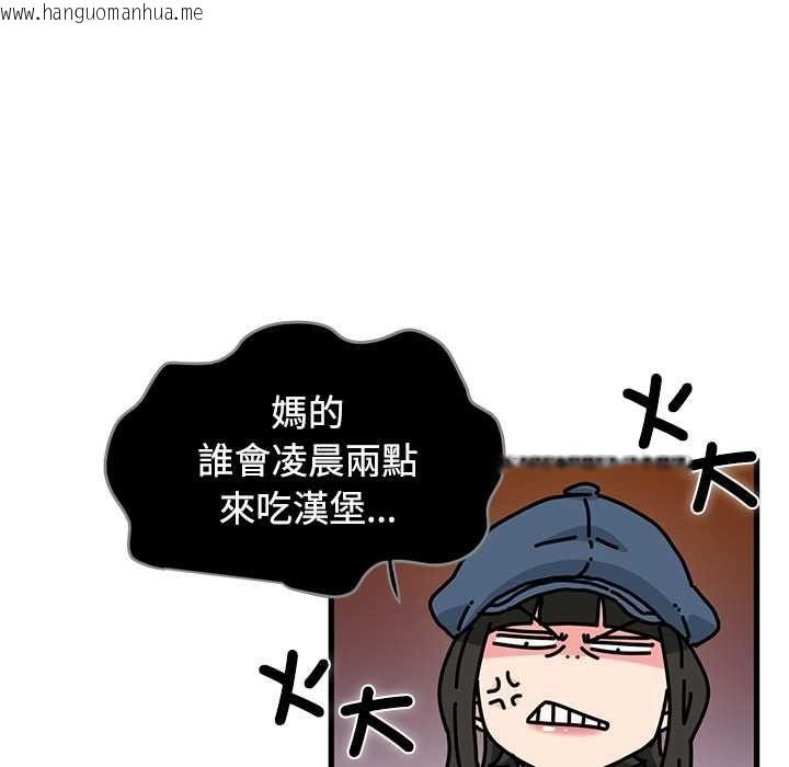 韩国漫画发小碰不得/强制催眠韩漫_发小碰不得/强制催眠-第118话在线免费阅读-韩国漫画-第108张图片