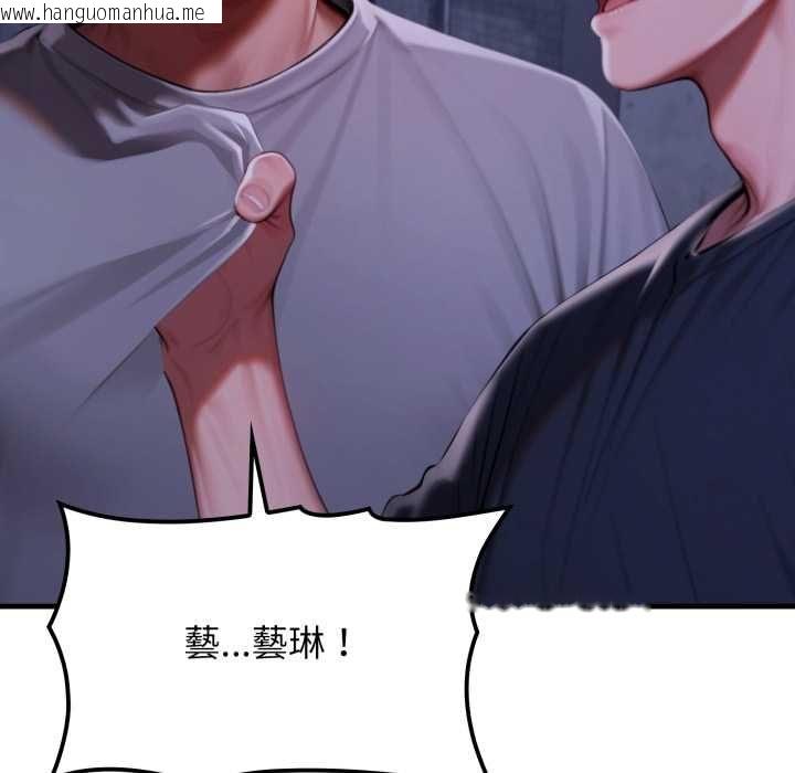 韩国漫画悖岛审判/悖论韩漫_悖岛审判/悖论-第28话在线免费阅读-韩国漫画-第24张图片
