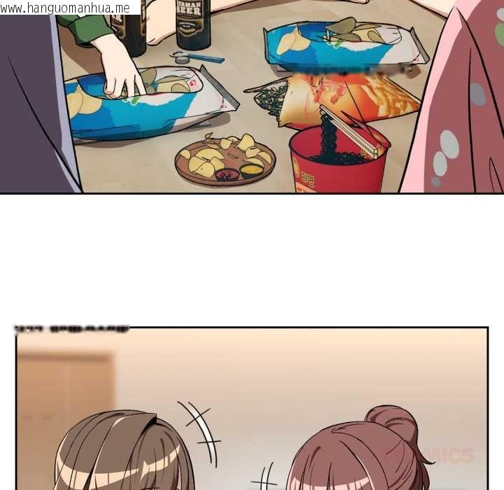 韩国漫画下班后的例行恋爱/下班后的秘密关系韩漫_下班后的例行恋爱/下班后的秘密关系-第106话在线免费阅读-韩国漫画-第44张图片