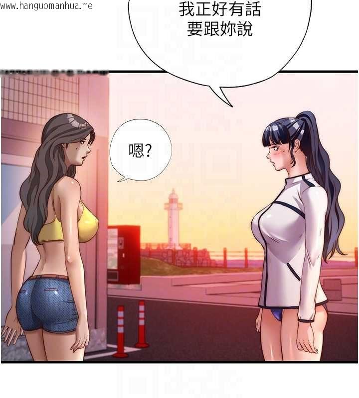 韩国漫画民宿精营中韩漫_民宿精营中-第60话-一塌糊涂的群交现场在线免费阅读-韩国漫画-第76张图片