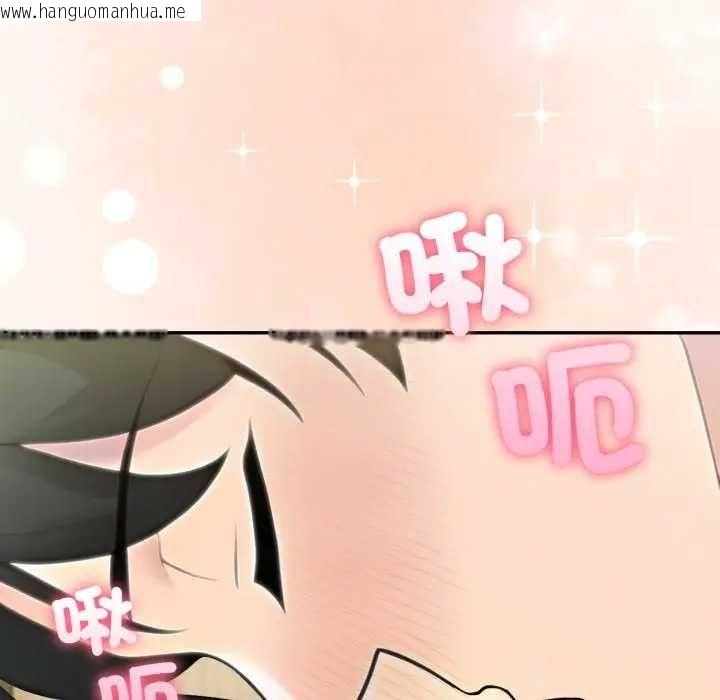 韩国漫画夫妇游戏/夫妇挑战赛韩漫_夫妇游戏/夫妇挑战赛-第76话在线免费阅读-韩国漫画-第54张图片