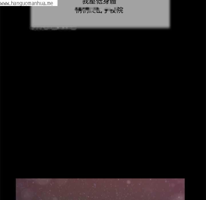 韩国漫画我的初体验韩漫_我的初体验-第11话在线免费阅读-韩国漫画-第77张图片