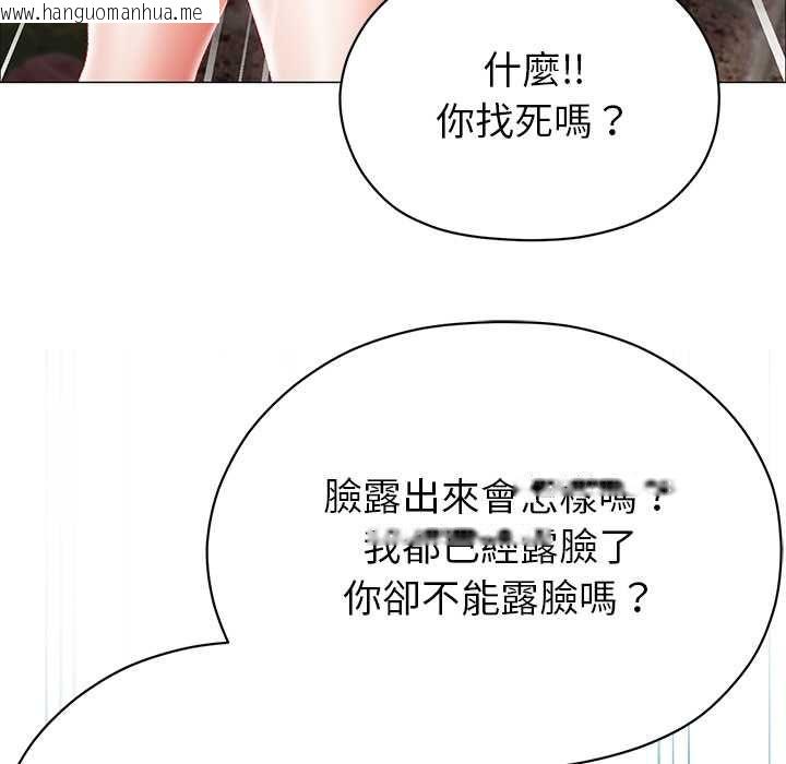 韩国漫画那个小太妹韩漫_那个小太妹-第9话在线免费阅读-韩国漫画-第83张图片
