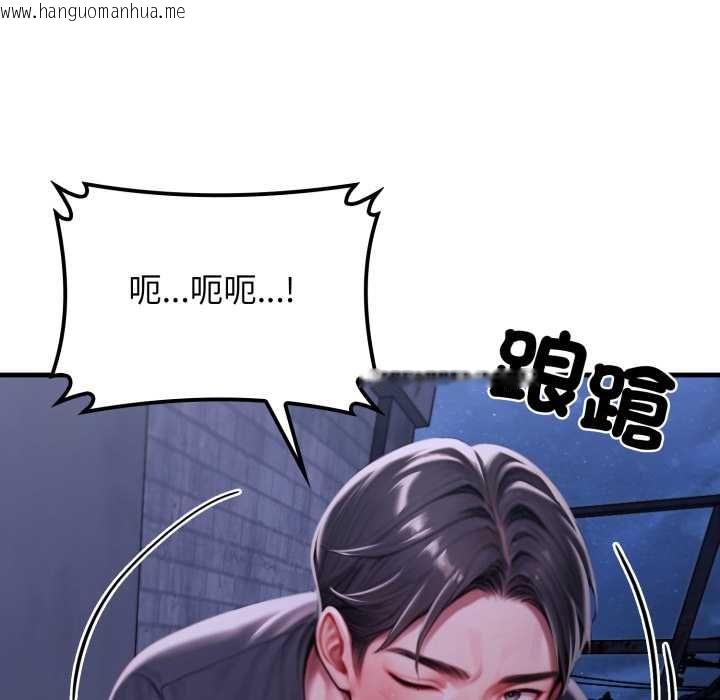 韩国漫画悖岛审判/悖论韩漫_悖岛审判/悖论-第28话在线免费阅读-韩国漫画-第28张图片