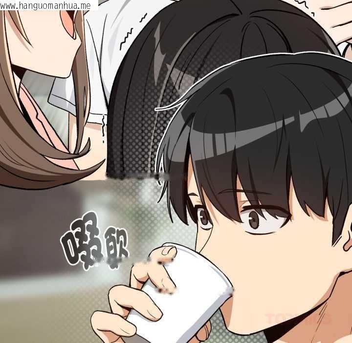 韩国漫画下班后的例行恋爱/下班后的秘密关系韩漫_下班后的例行恋爱/下班后的秘密关系-第106话在线免费阅读-韩国漫画-第50张图片