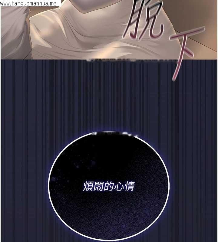 韩国漫画猎艳管理员韩漫_猎艳管理员-第41话-安抚心灵受创的人妻在线免费阅读-韩国漫画-第198张图片
