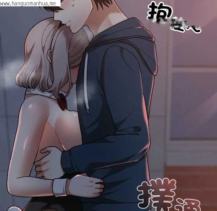 韩国漫画校花的双面生活韩漫_校花的双面生活-第38话在线免费阅读-韩国漫画-第50张图片