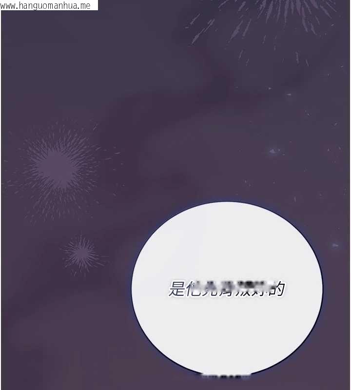 韩国漫画猎艳管理员韩漫_猎艳管理员-第41话-安抚心灵受创的人妻在线免费阅读-韩国漫画-第187张图片