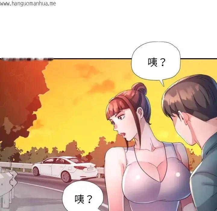 韩国漫画特别课程韩漫_特别课程-第14话在线免费阅读-韩国漫画-第107张图片