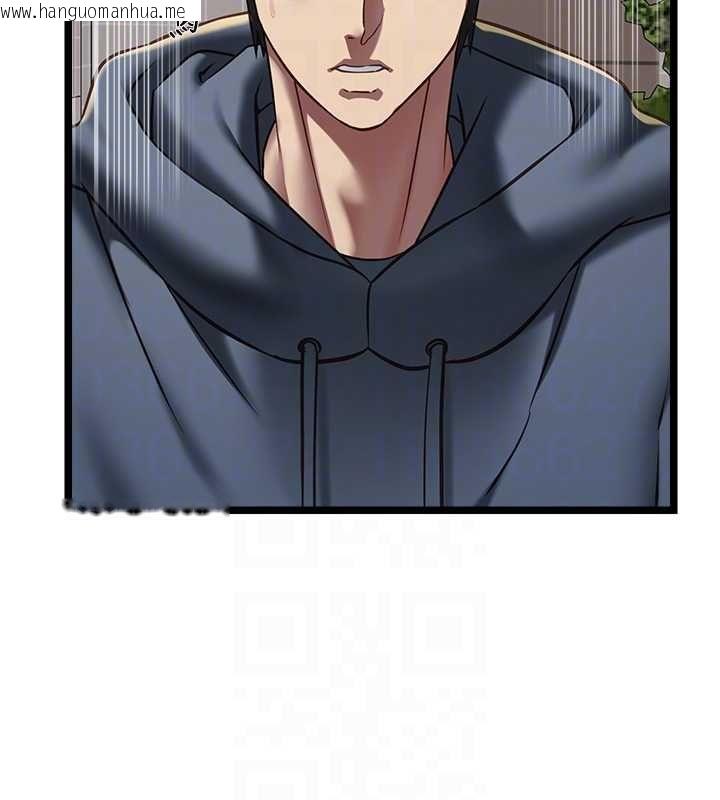 韩国漫画女友不能说的事韩漫_女友不能说的事-第13话-我们分手吧…在线免费阅读-韩国漫画-第74张图片