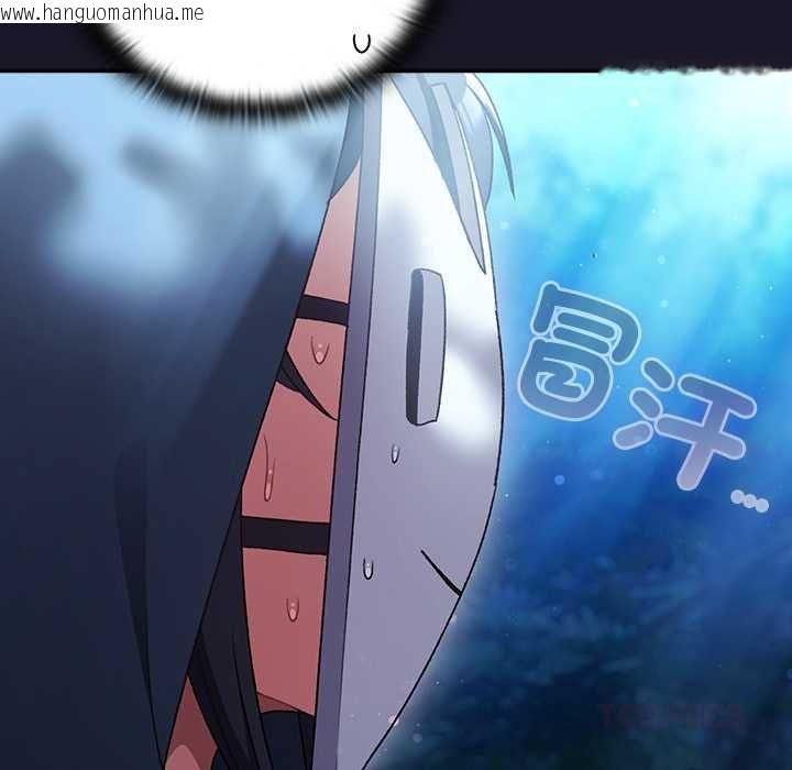 韩国漫画男人稀缺的异世界/当前女友变成异世界独裁者韩漫_男人稀缺的异世界/当前女友变成异世界独裁者-第35话在线免费阅读-韩国漫画-第36张图片