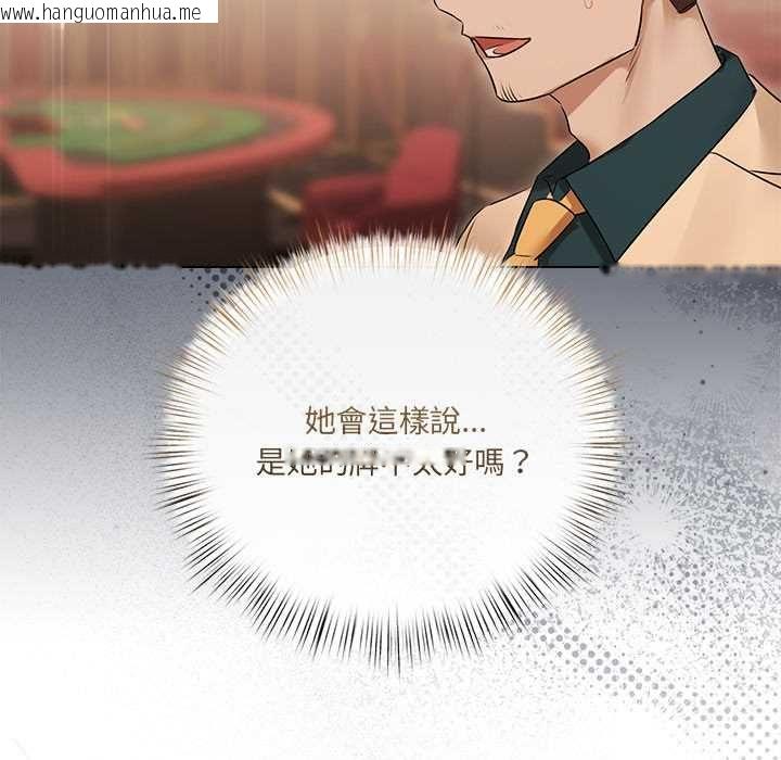韩国漫画契约的代价/要命的契约韩漫_契约的代价/要命的契约-第27话在线免费阅读-韩国漫画-第22张图片