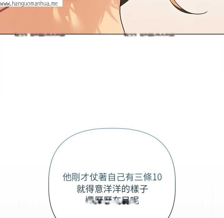 韩国漫画契约的代价/要命的契约韩漫_契约的代价/要命的契约-第27话在线免费阅读-韩国漫画-第110张图片