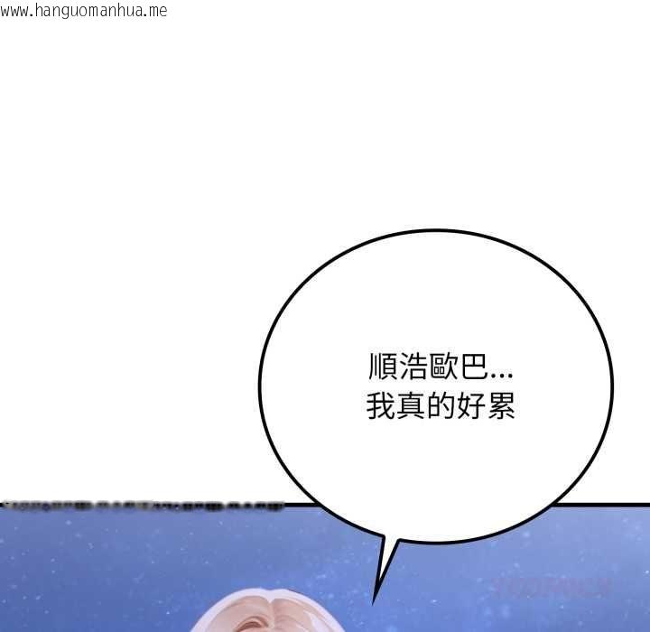 韩国漫画悖岛审判/悖论韩漫_悖岛审判/悖论-第28话在线免费阅读-韩国漫画-第68张图片