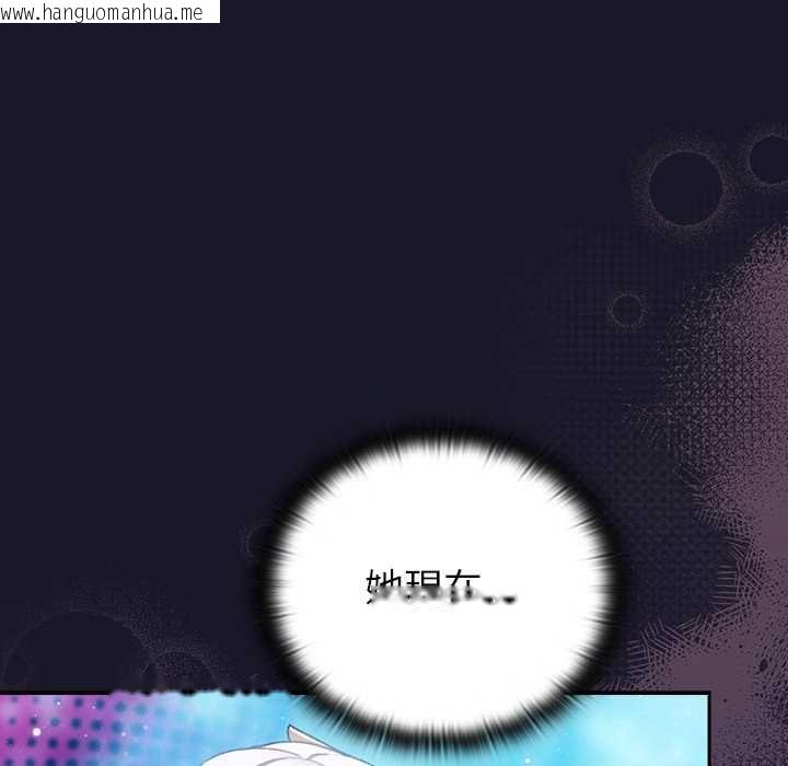 韩国漫画男人稀缺的异世界/当前女友变成异世界独裁者韩漫_男人稀缺的异世界/当前女友变成异世界独裁者-第35话在线免费阅读-韩国漫画-第38张图片
