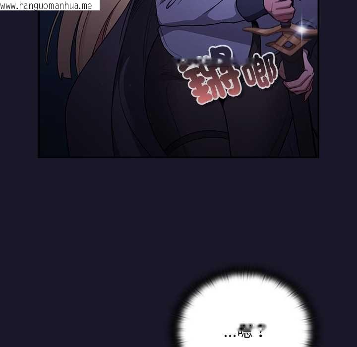 韩国漫画男人稀缺的异世界/当前女友变成异世界独裁者韩漫_男人稀缺的异世界/当前女友变成异世界独裁者-第35话在线免费阅读-韩国漫画-第33张图片