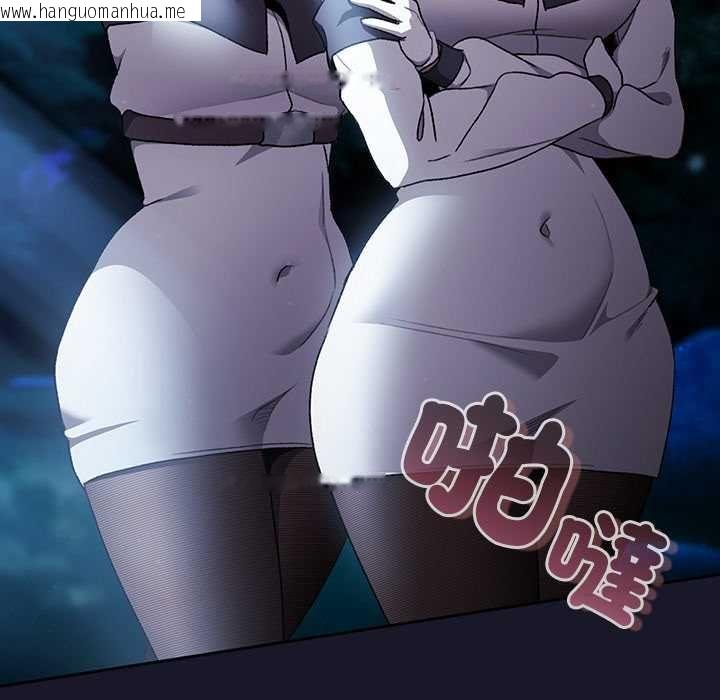 韩国漫画男人稀缺的异世界/当前女友变成异世界独裁者韩漫_男人稀缺的异世界/当前女友变成异世界独裁者-第35话在线免费阅读-韩国漫画-第161张图片