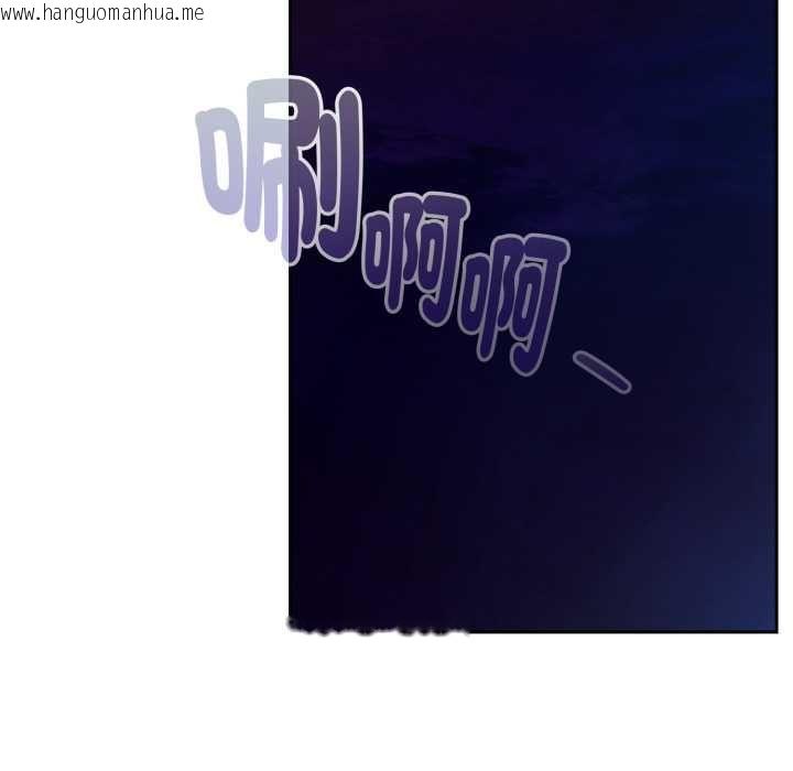 韩国漫画下班后的例行恋爱/下班后的秘密关系韩漫_下班后的例行恋爱/下班后的秘密关系-第106话在线免费阅读-韩国漫画-第40张图片