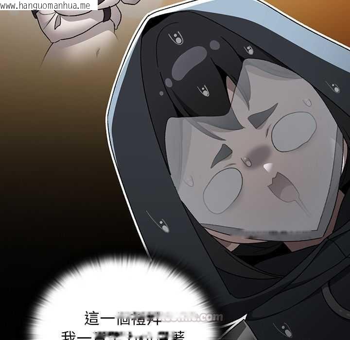 韩国漫画男人稀缺的异世界/当前女友变成异世界独裁者韩漫_男人稀缺的异世界/当前女友变成异世界独裁者-第35话在线免费阅读-韩国漫画-第30张图片