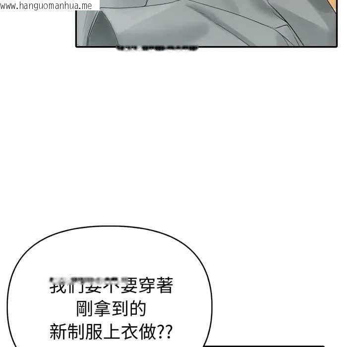 韩国漫画夫妇游戏/夫妇挑战赛韩漫_夫妇游戏/夫妇挑战赛-第76话在线免费阅读-韩国漫画-第103张图片