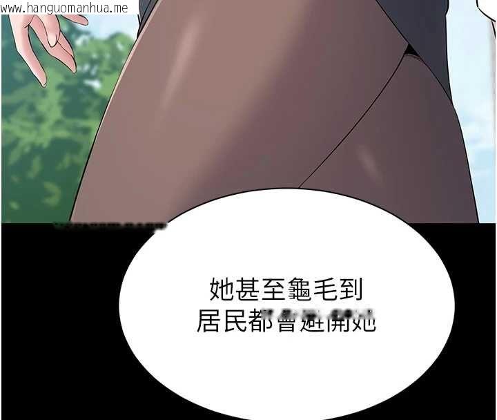 韩国漫画为民服务App韩漫_为民服务App-第11话-深喉咙最纾压了在线免费阅读-韩国漫画-第122张图片