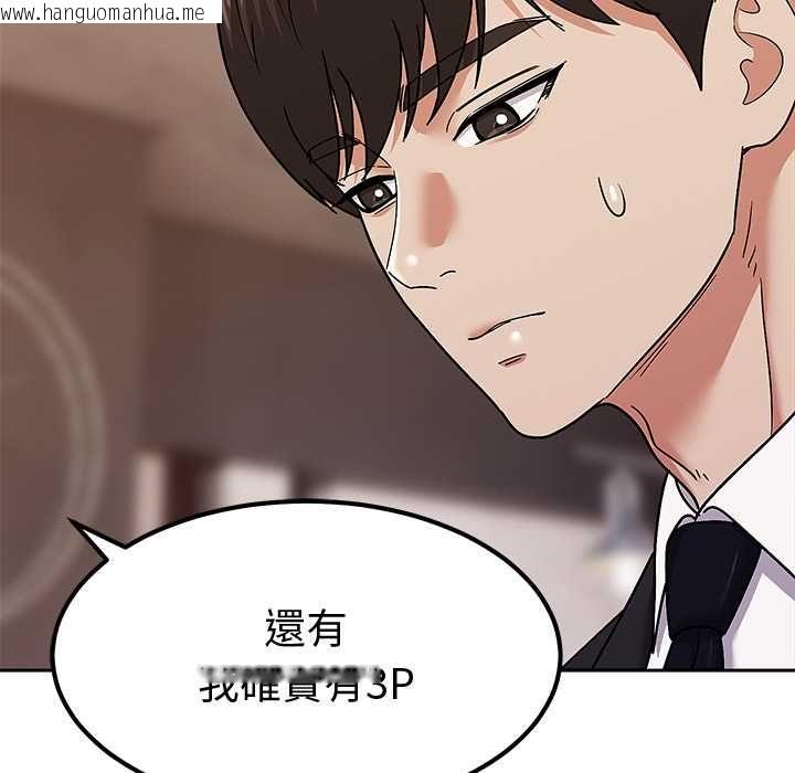 韩国漫画要成为男子汉韩漫_要成为男子汉-第10话在线免费阅读-韩国漫画-第61张图片