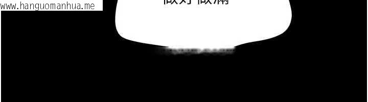 韩国漫画韶恩韩漫_韶恩-第98话-分手宣言在线免费阅读-韩国漫画-第81张图片