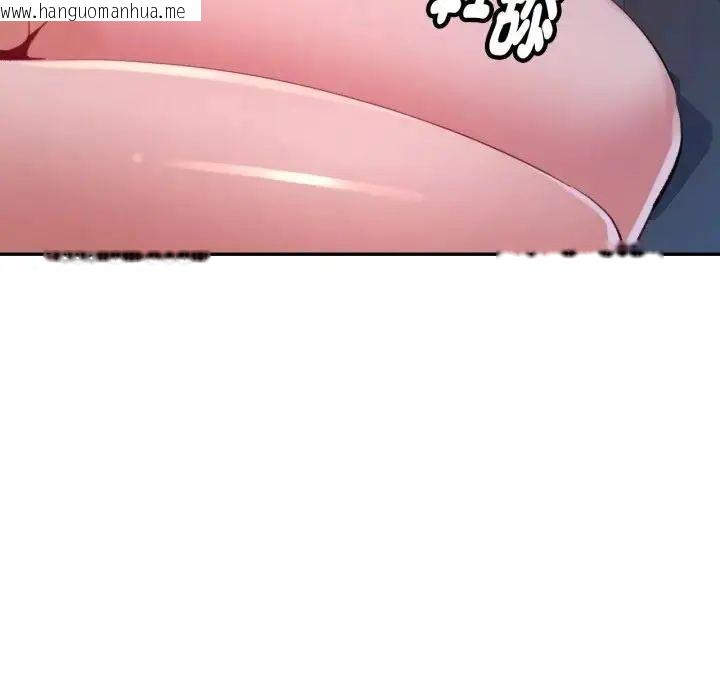 韩国漫画特别课程韩漫_特别课程-第14话在线免费阅读-韩国漫画-第24张图片