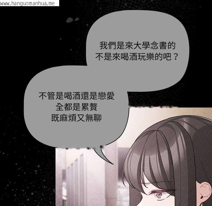 韩国漫画幸福来得太突然/突然成为公寓管理员韩漫_幸福来得太突然/突然成为公寓管理员-第73话在线免费阅读-韩国漫画-第10张图片