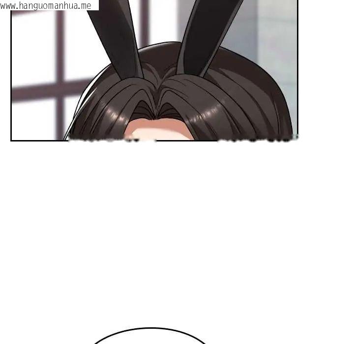 韩国漫画校花的双面生活韩漫_校花的双面生活-第38话在线免费阅读-韩国漫画-第123张图片