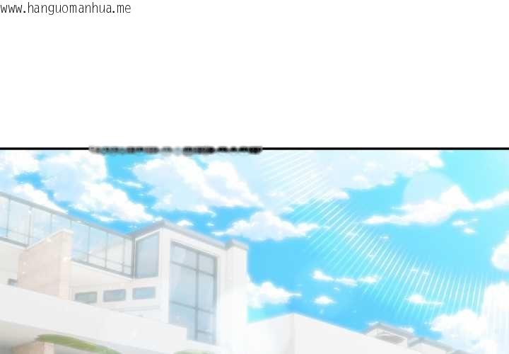 韩国漫画夫妇游戏/夫妇挑战赛韩漫_夫妇游戏/夫妇挑战赛-第77话在线免费阅读-韩国漫画-第4张图片