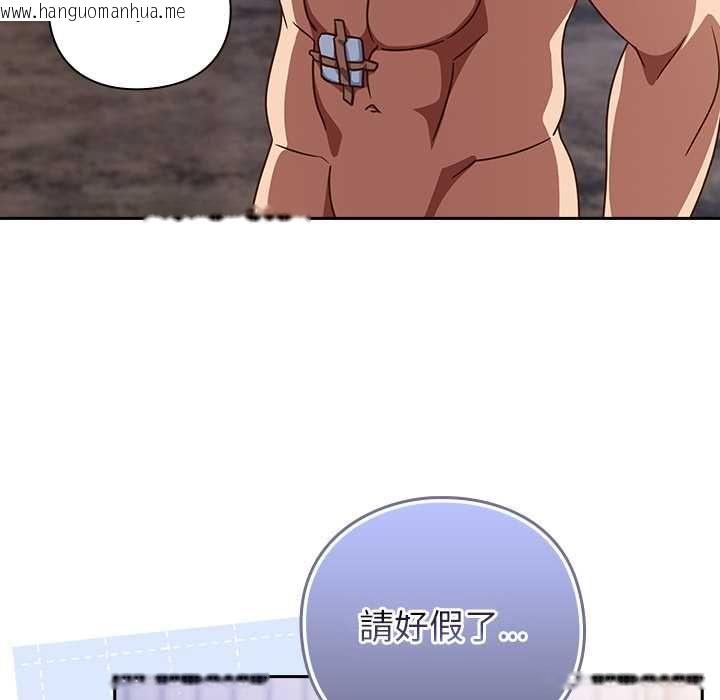 韩国漫画摸鱼生存指南/上班不要太认真韩漫_摸鱼生存指南/上班不要太认真-第49话在线免费阅读-韩国漫画-第43张图片