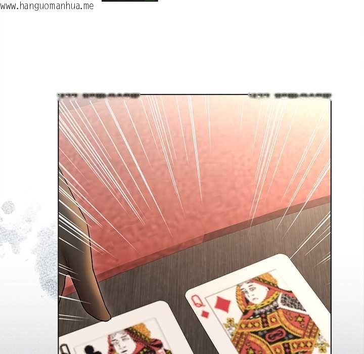 韩国漫画契约的代价/要命的契约韩漫_契约的代价/要命的契约-第27话在线免费阅读-韩国漫画-第85张图片