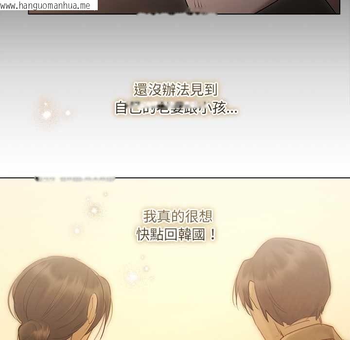 韩国漫画契约的代价/要命的契约韩漫_契约的代价/要命的契约-第27话在线免费阅读-韩国漫画-第70张图片