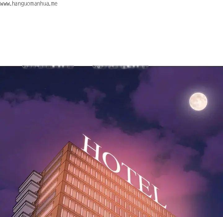 韩国漫画难解的三角关系韩漫_难解的三角关系-第18话在线免费阅读-韩国漫画-第10张图片