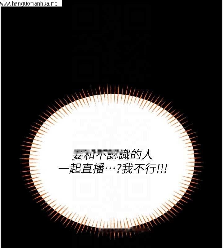 韩国漫画馆长是大野狼韩漫_馆长是大野狼-第19话-我不是跟谁都这样做的…在线免费阅读-韩国漫画-第35张图片